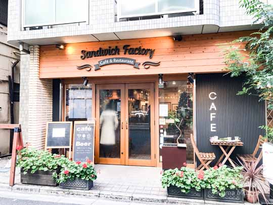 西川口のカフェ『サンドイッチ・ファクトリー』