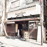 北浦和の名物老舗喫茶『蘭豆』